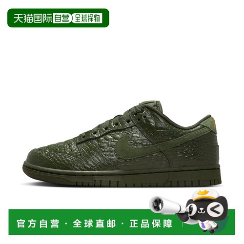 自营nikeWomen's Dunk Low Shoes - green 美国奥莱直发耐克