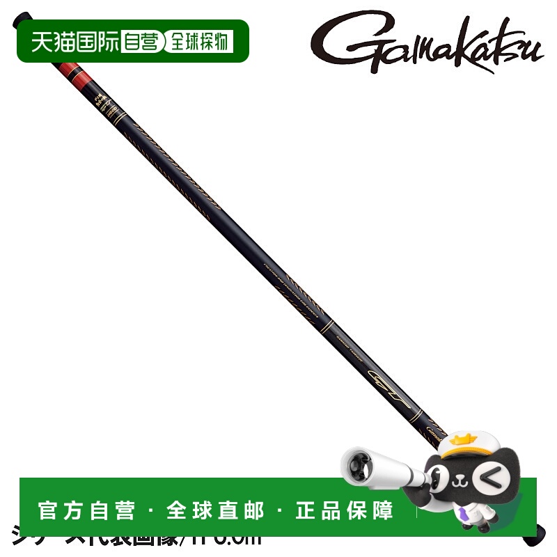 自营 Gamakatsu Gamaiso 玉藻花纹 GT 5.3m 22169