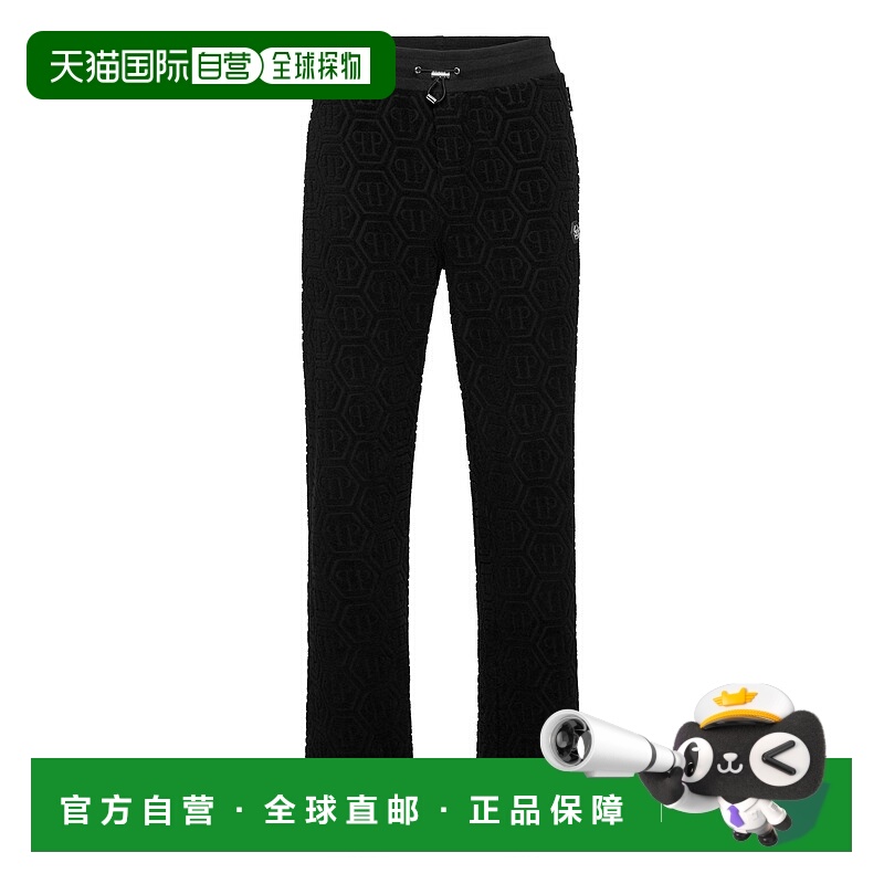 自营philipp pleinJacquard Tracksuit Pants Monogram - black