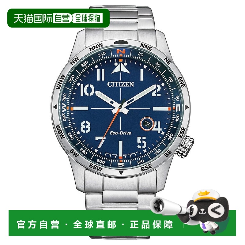 自营Citizen Men's Weekender Blue Dial Watch - blue 美国奥莱