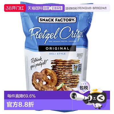 香港直邮Snack Factory,椒盐脆饼，原味，熟食，7.2 盎司（204 克