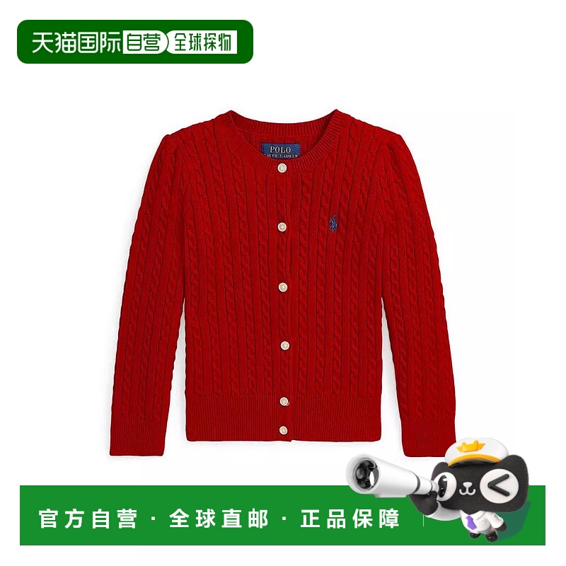1h可退 【美国直邮】ralph lauren 婴幼儿 毛衣针织开衫