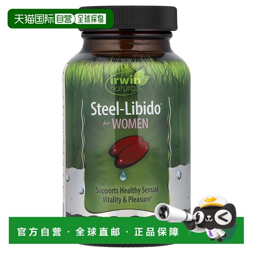 香港直邮爱乐能,Steel-Libido For Women, 48 Liquid Soft-Gels