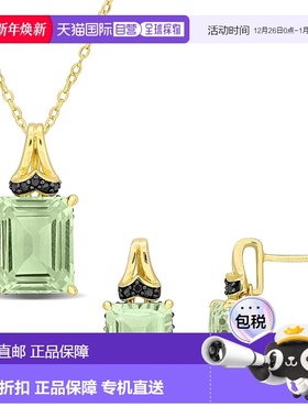 自营 Mimi & Max 12 1/2ct TGW Octagon-Cut Green Quartz Black