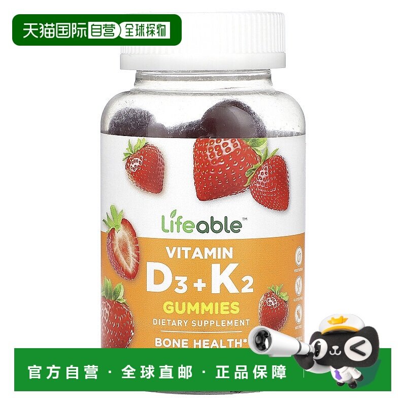 香港直邮Lifeable,维生素 D3 + K2 软糖，天然草莓，60 粒软糖