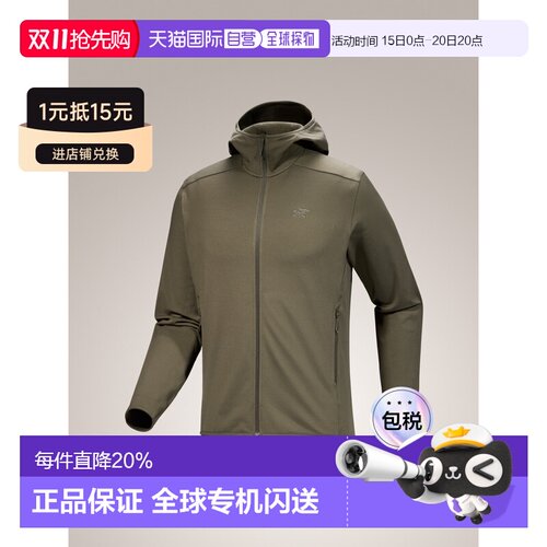 加拿大直邮Arc'teryx Kyanite 男士轻量弹力抓绒连帽衫