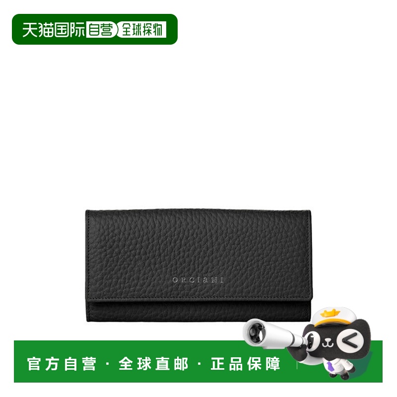 自营orcianiPebbled Leather Wallet With Rfid Protection - bla