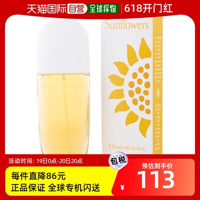 美国直邮ElizabethArden伊丽莎白雅顿女士淡香水EDT温柔细腻50ml