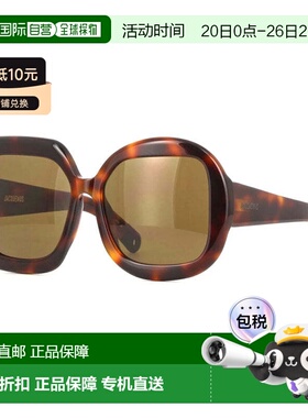 自营Jacquemus Sunglasses Square Full Rim, Shiny Black Frame