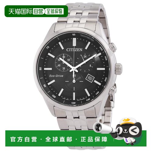 美国直邮citizen 休闲手表 【付后1h可退】