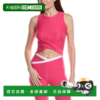 自营Beyond Yoga Featherweight Center Stage Cropped Tank - pi