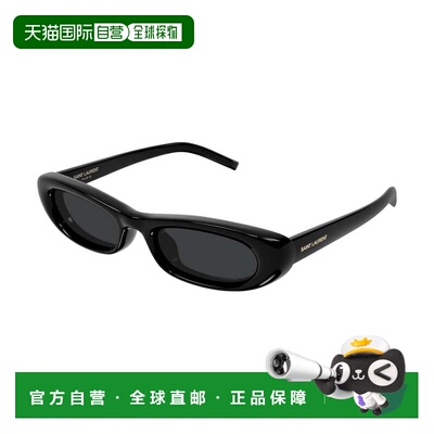 自营saint laurentSl 557 Shade丰满光泽圆角矩形太阳镜 美国奥