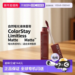 香港直邮Revlon,ColorStay Limitless Matte™ 液体唇膏,012正品