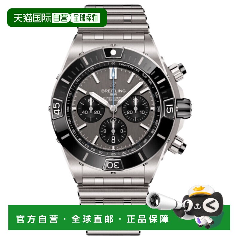 自营breitling百年灵级计时码表B01 44自动计时码表灰色表盘钛金E