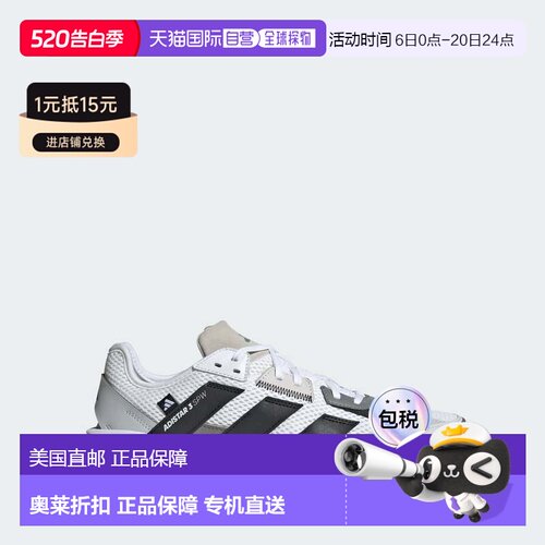 自营adidas阿迪达斯Adistar 3男鞋运动服-云白色/核心黑色/短跑灰