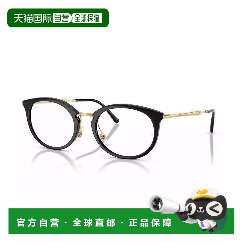 1h可退 【美国直邮】ray-ban  眼镜架雷朋太阳镜边框复古金属镜框