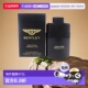 美国直邮Bentley宾利黑色尊爵男士 香水EDP东方木香浓郁留香1正品