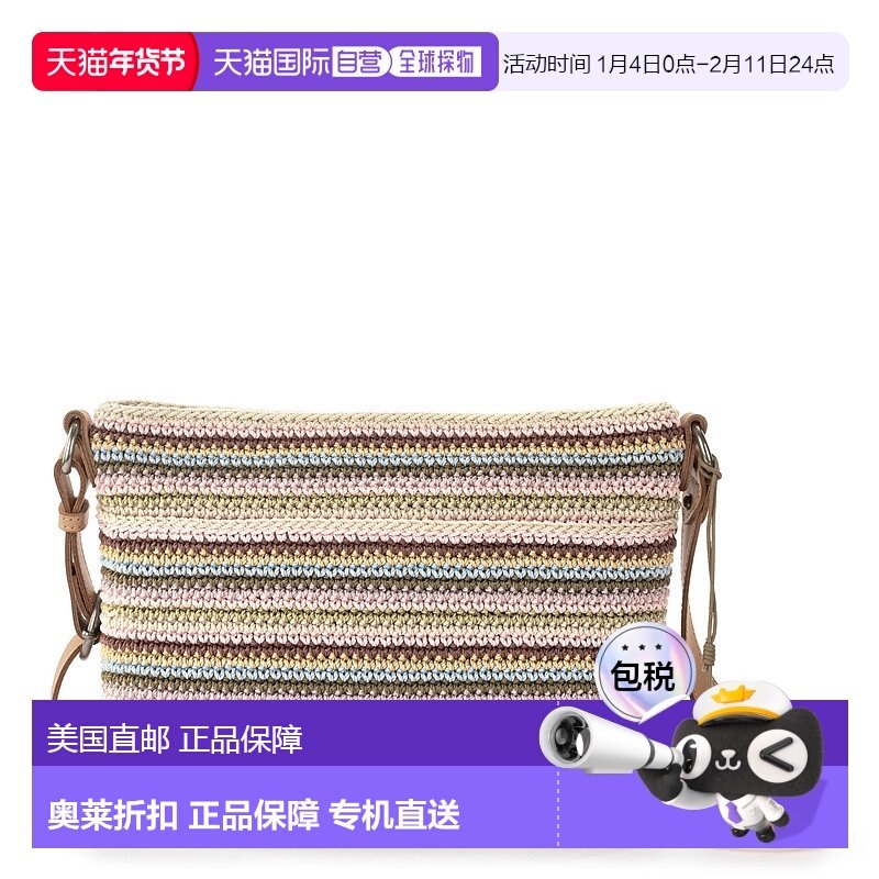 自营the sakMelrose斜挎包-粉红色多条纹 【美国奥莱】直发手提包