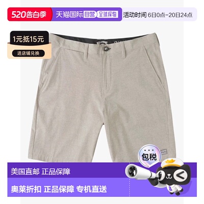 自营Men's Billabong Crossfire Mid Hybrid Shorts  Gray Flat F