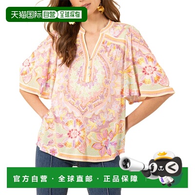 自营Hale Bob Kaitlyn Blouse - green 美国奥莱直发