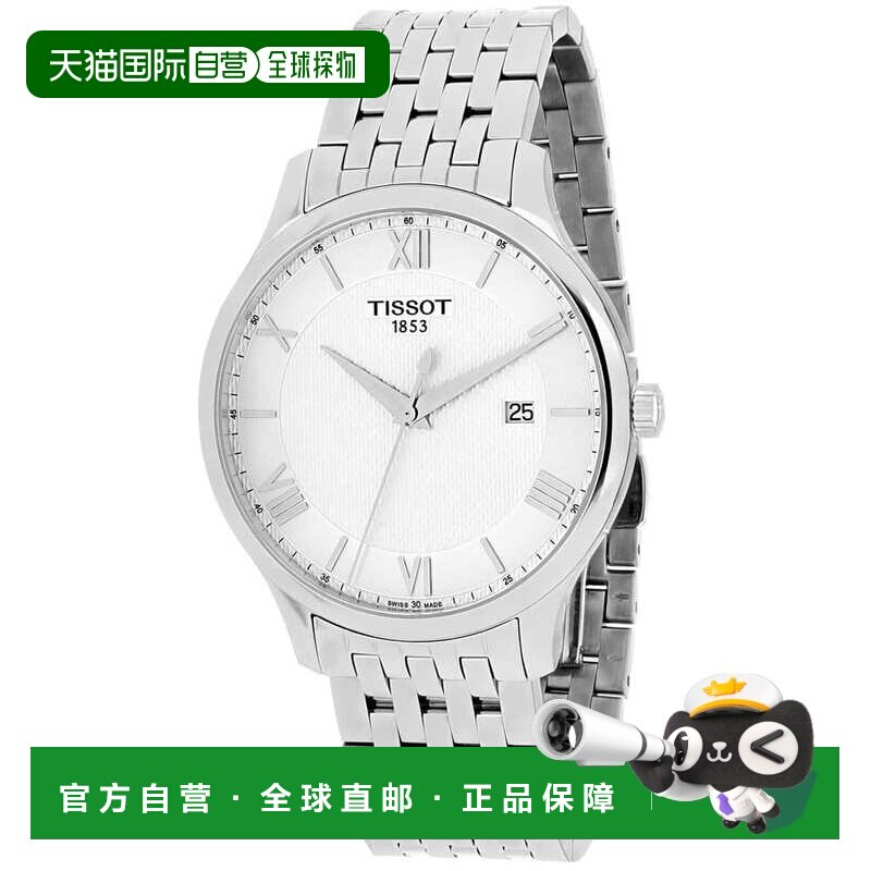 自营Tissot男士银色表盘手表-银色 美国奥莱直发