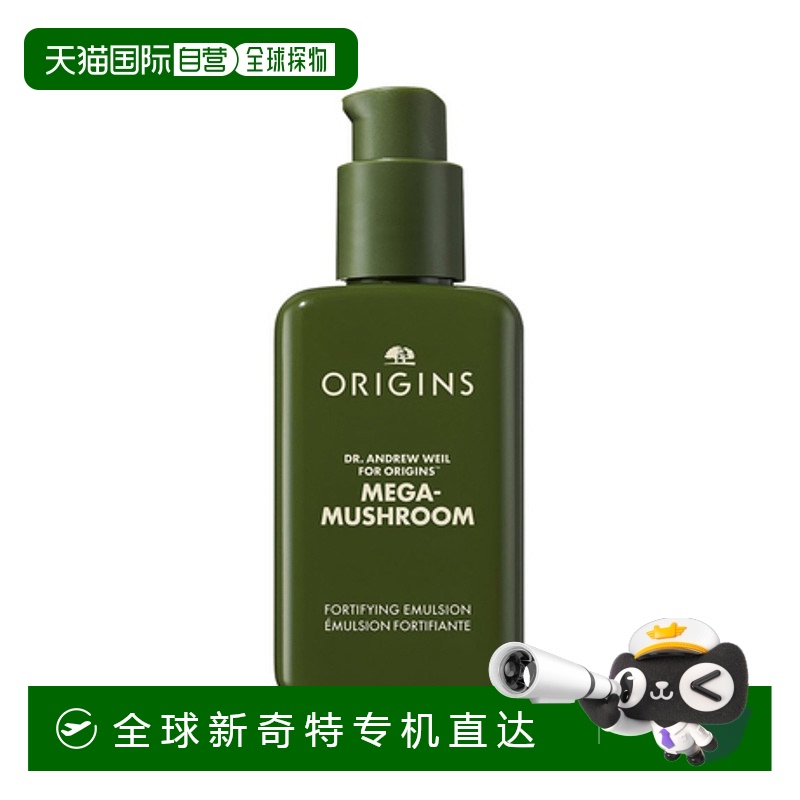 香港直邮Origins 悦木之源 舒缓乳液 100ml保湿保湿乳