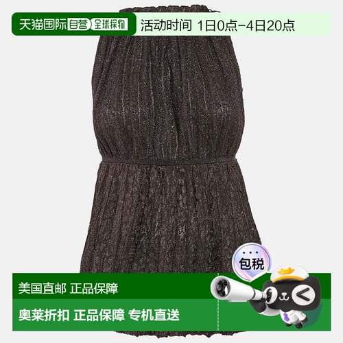自营M Missoni Purple Lurex Knit Sleeveless Tunic Top - purpl