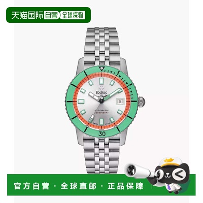 自营Zodiac Men's Compression Automatic, Green Stainless Stee