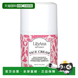 香港直邮Lilyana Naturals,面霜，玫瑰和石榴，1.7 盎司（48 克）