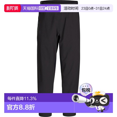 美国直邮始祖鸟Secant Comp Track Pant 男款休闲软壳长裤