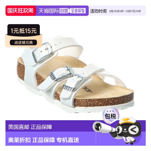 自营Birkenstock Kumba Sandal - white 美国奥莱直发