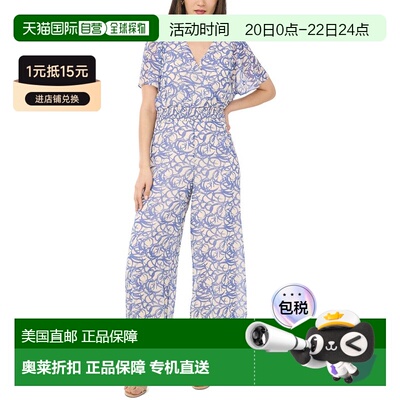 自营Vince Camuto Surplice Jumpsuit - deep river 美国奥莱直发
