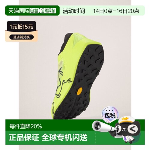 1h可退 加拿大直邮Arc'teryx Sylan 2 男士推进式越野跑鞋