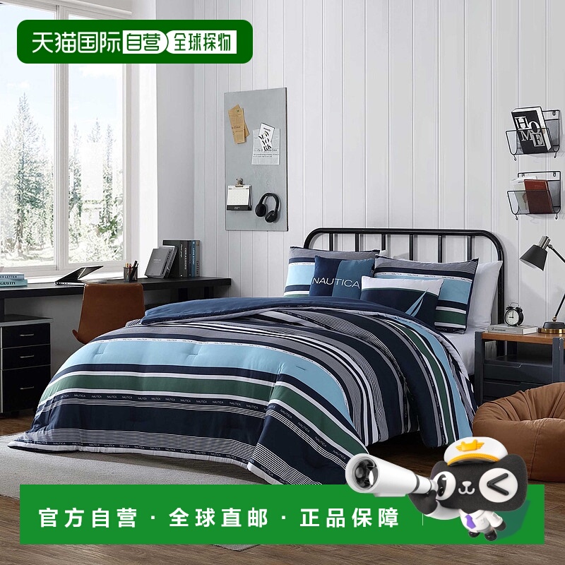 自营 Nautica Elliot 海军蓝特大号被子和枕套附赠套装 - nrf cob