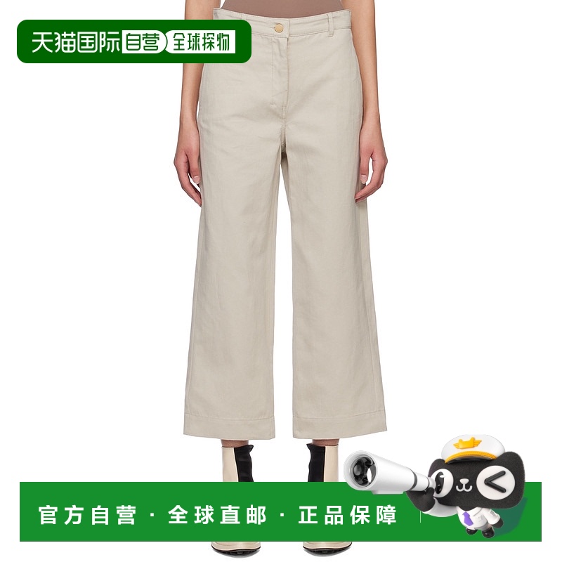 1h可退 香港直邮潮奢 MaxMara 麦斯玛拉 女士 米色 Sospiro 长裤