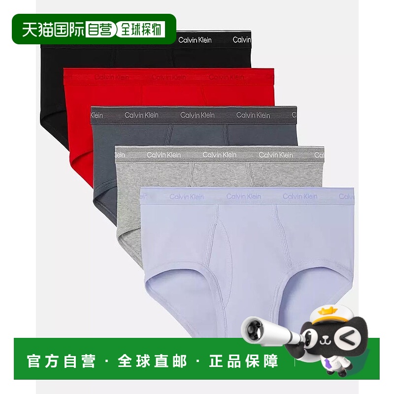 1h可退 【美国直邮】calvin klein 男士 内裤内衣