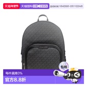 奥莱款 香港直邮Michael Kors JARCEE大号PVC印花配皮女士双肩包