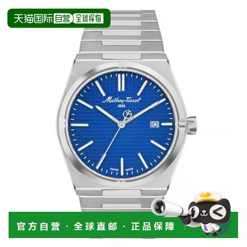 自营mathey tissotMathe-tissot男士Zoltan蓝色表盘手表-蓝色 美