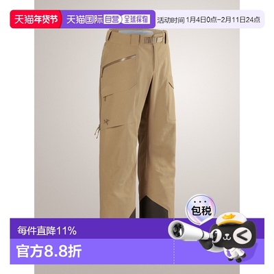 加拿大直邮Arc'teryx Sabre Relaxed Pant 男士宽松GORE-TEX滑雪