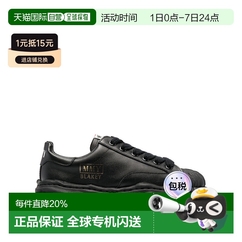 自营maison mihara yasuhiro 女士 休闲鞋