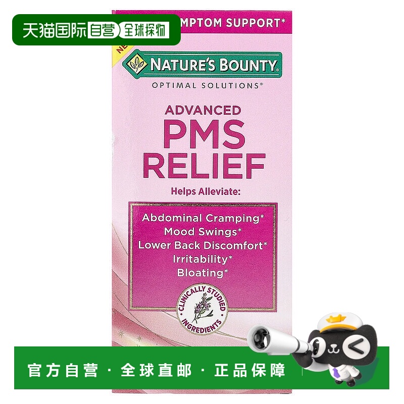 香港直邮自然之宝,Optimal Solutions®，高级 PMS 缓解，60 粒胶