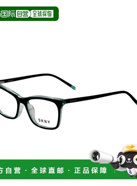 自营DKNY Women's 51 mm Green Opticals - emerald 美国奥莱直发