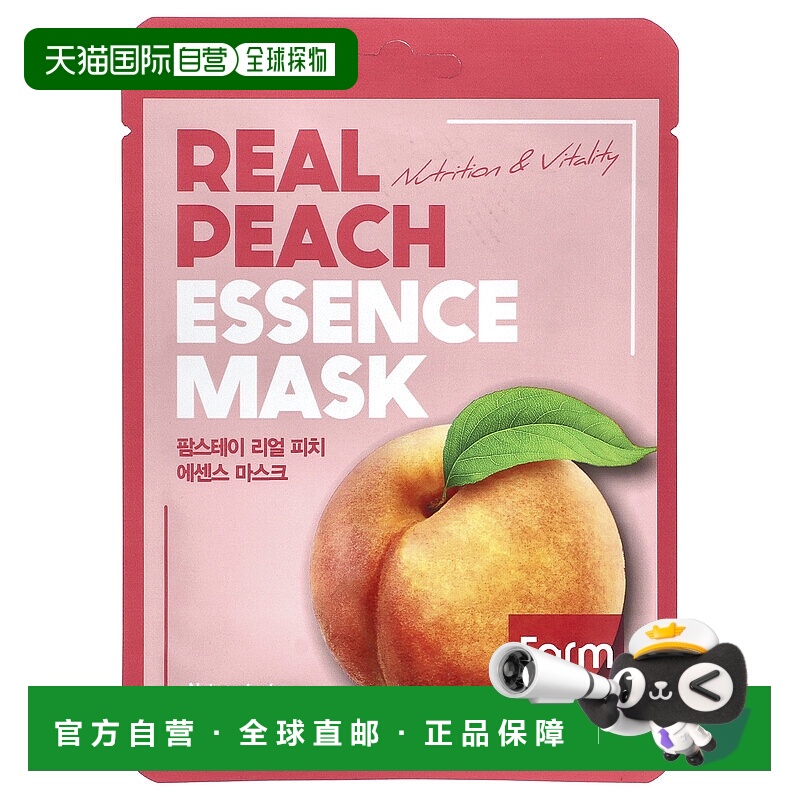香港直邮Farmstay,真桃精华美容面膜，1 片，0.78 液量盎司正品