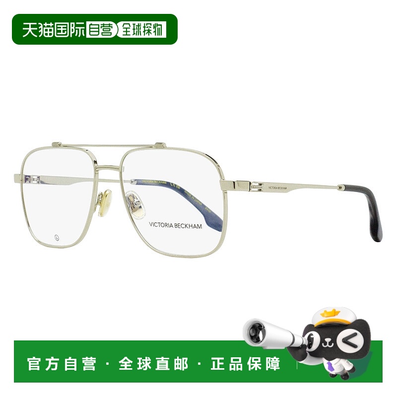 自营Victoria Beckham Women's Navigator Eyeglasses VB2138 040