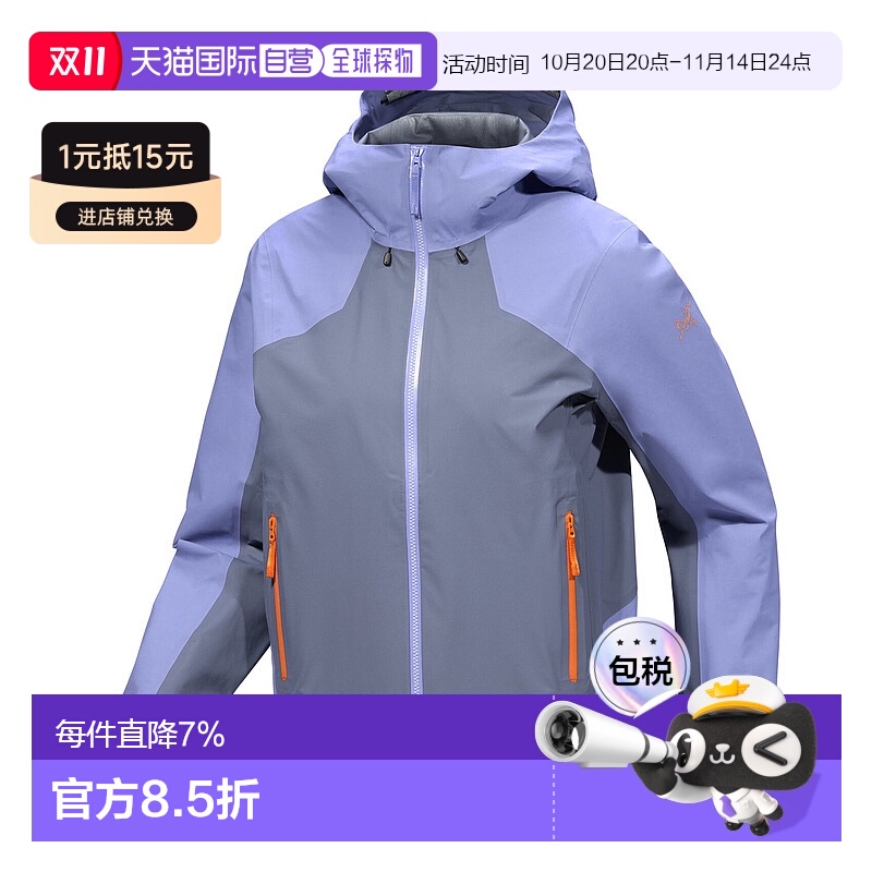 1h可退 加拿大直发始祖鸟Coelle女款轻便可打包防水GORE休闲夹克