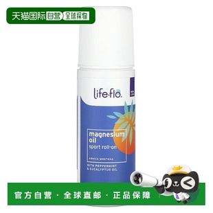 flo 镁油 山金车蒙大拿州 液量盎司8 运动走珠 香港直邮Life