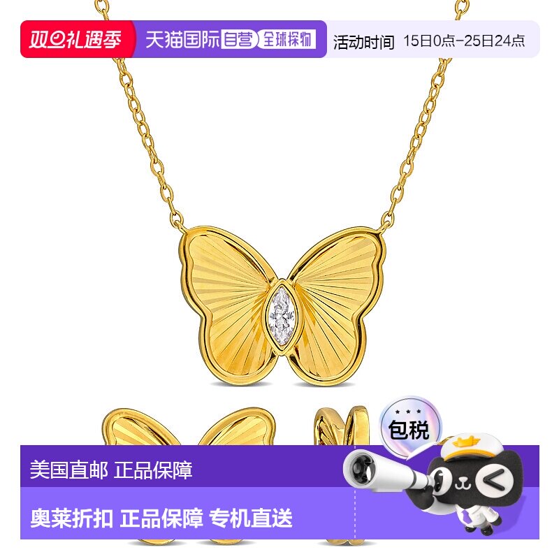 自营 Mimi & Max 1/2ct TGW Created White Sapphire Butterfly S
