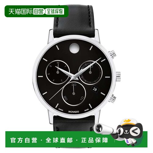 自营Movado Men's Museum Black Dial Watch - black 美国奥莱直