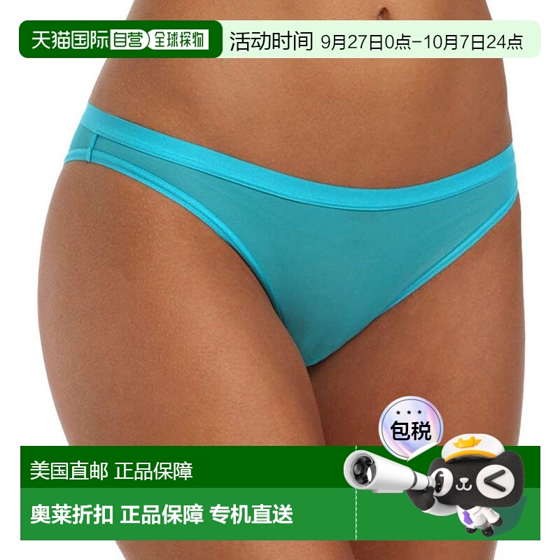 自营 La Perla Studio 女士 Kingfisher 半透明内裤 - 青色 美国