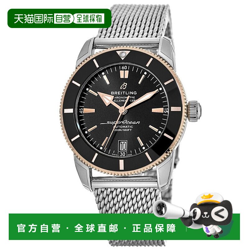 自营breitling百年灵级海洋文化系列自动机械腕表 42 钢和红金男